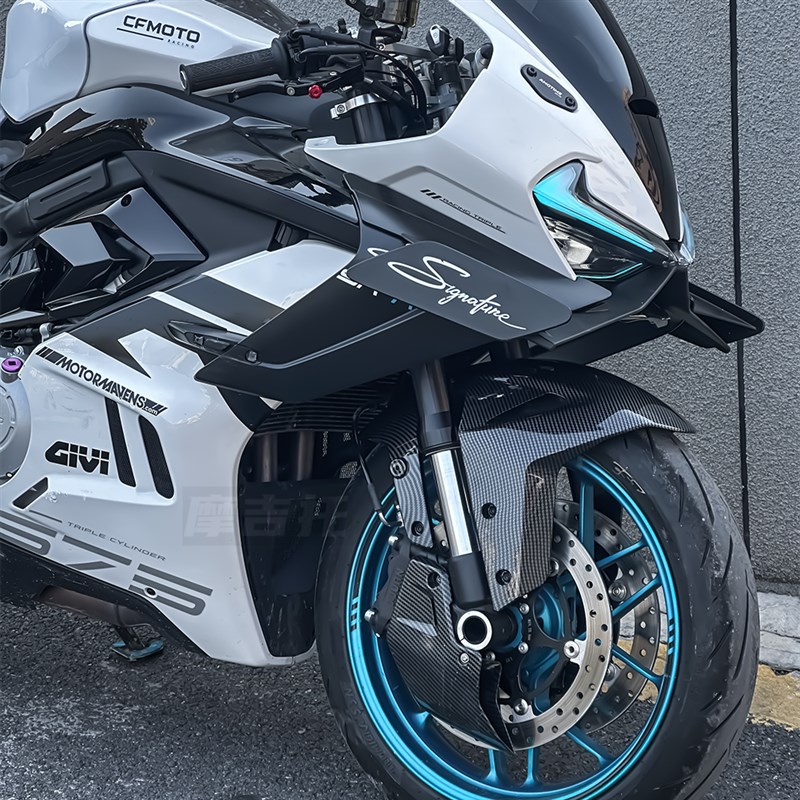 适用春风675SR改装前挡泥板 碳纤花纹摩托车前泥瓦配件