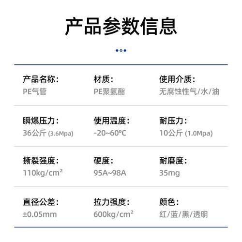 kt空压机外径10mm高压空气气泵pe气管软管气动压缩气压6mm管子外