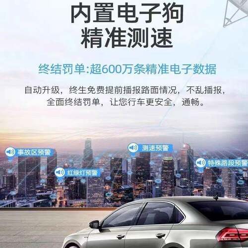 行车记录仪高清夜视免走线前后双录手机APP互联倒车影像1440P无