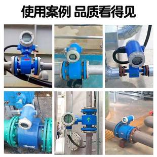 电磁流量计水液体数显电子传感器污水管道DN50DN100涡轮定量控制