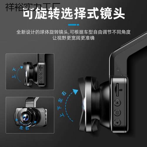 高清夜视免走线前后双录手机互联停车监控凌度行车记录仪