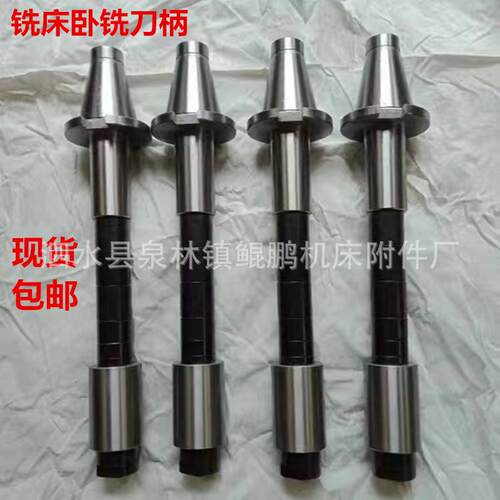铣床锯片铣刀刀柄三面刃铣刀杆柄开槽卧铣刀杆芯轴莫氏4号NT40柄