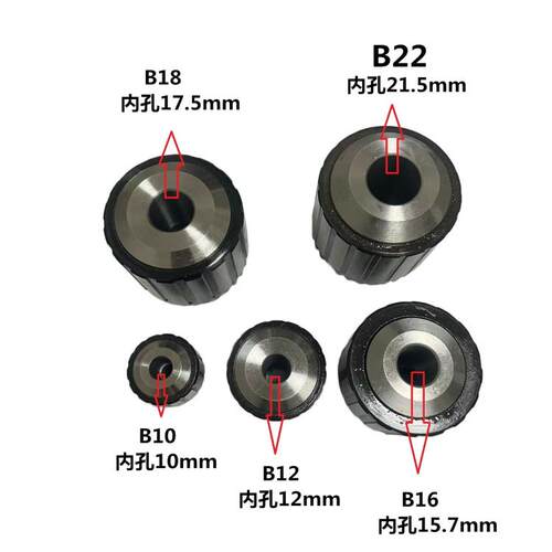 扳手钻夹头重型锥度孔台钻钻床1-16B161-13B18B10B12B22