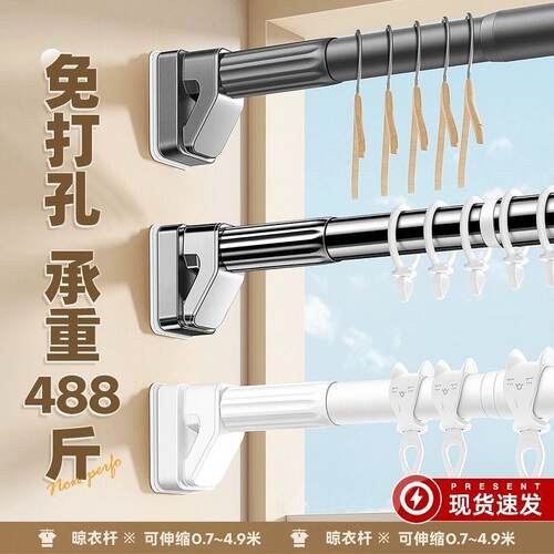 伸缩晾衣杆打孔阳台晾衣架窗帘杆不锈钢衣柜卫生间支撑挂衣杆子厂