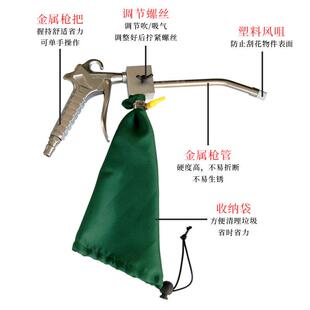 真空气动吹尘枪小型吸尘器工厂用吸尘枪吹吸两用吹气枪吹风枪