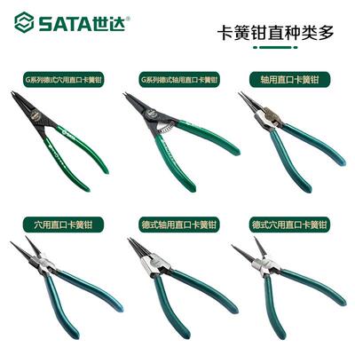 卡簧钳轴用内卡外卡钳子挡圈钳7寸72001铬钒钢卡环拆卸两用