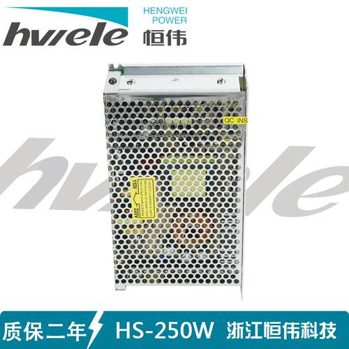 HS-250-12开关电源12v20a交流转直流250w工业路由器灯光LED电源