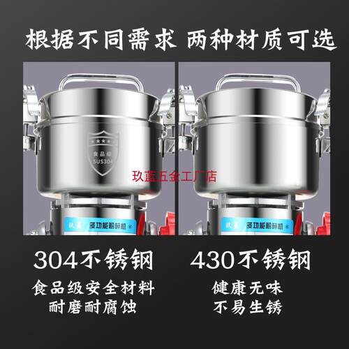 800g中药材打粉机超细研磨家用小型粉碎机五谷杂粮干磨打碎磨粉机