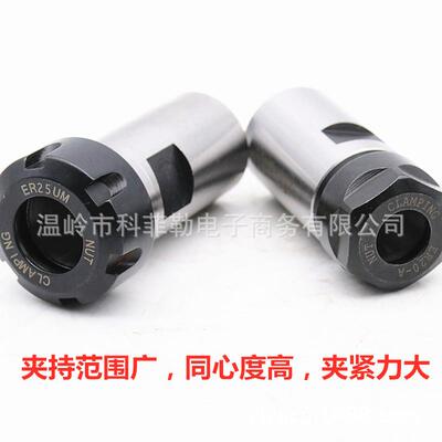 台钻钻床B10/B16/B18/JT6转ER弹簧夹头代替钻夹头高精度ER112025