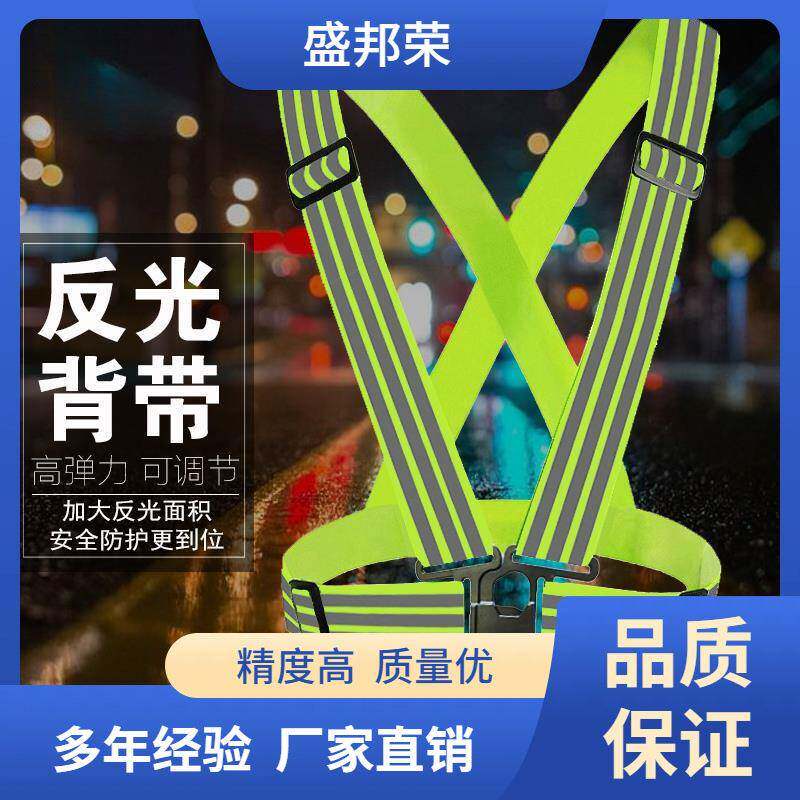 骑行运动背心绿衣背带工作服荧光反光桔红色施工夜间马