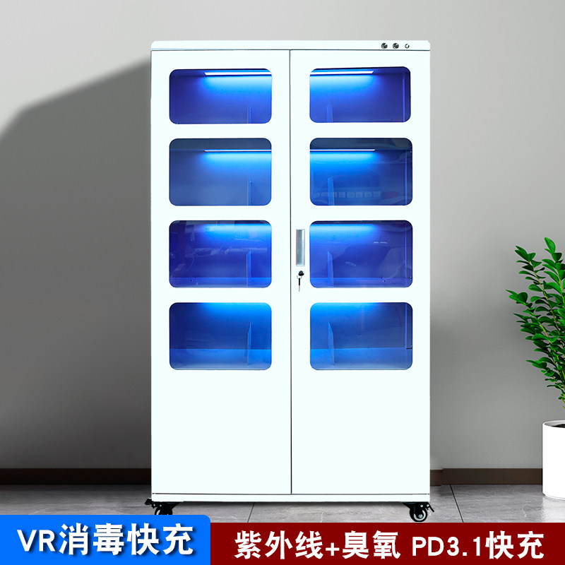 VR头显消毒充电柜3D眼镜typec接口充电管理柜学校电子设备充电机