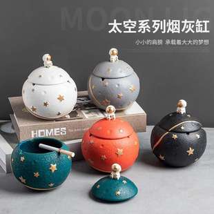 潮流带盖烟缸 北欧太空人宇航员烟灰缸家用办公室摆件创意个性