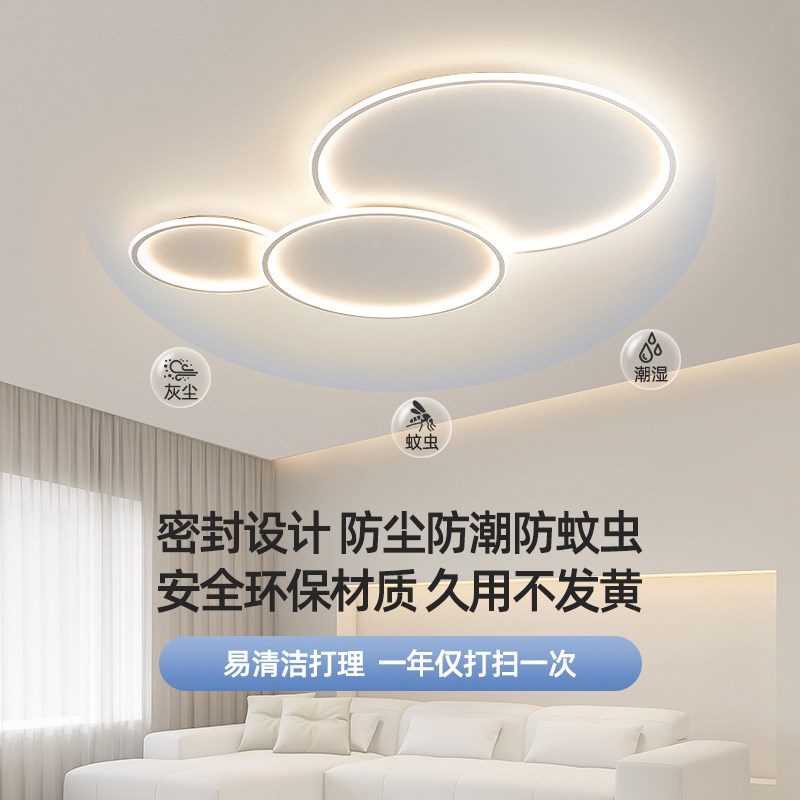 大气客厅主灯2024新款现代简约卧室led吸顶灯全屋中Y山灯具厂直销