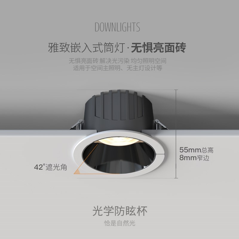 深防眩窄边筒灯gled防眩灯嵌入式家用客厅天花孔灯新款卧室无主灯