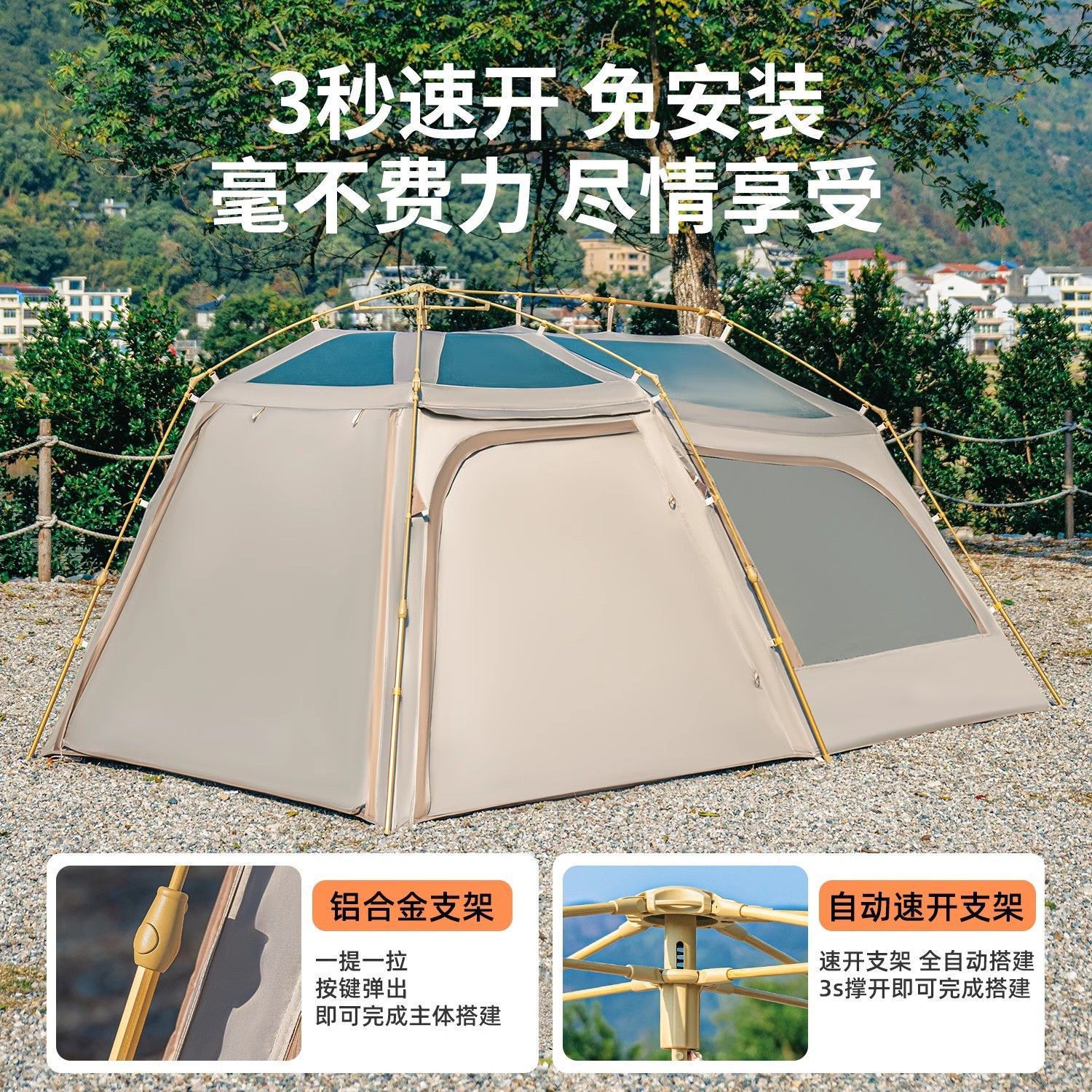 北极狼帐篷户外天幕一体二合一露营便携折叠自动涂银防晒野营装备图片