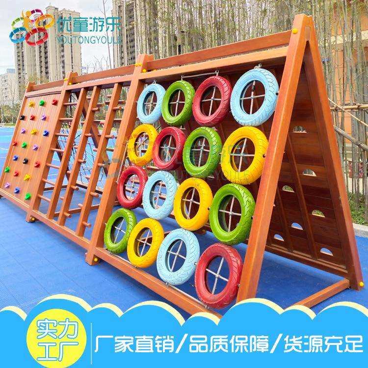 户外大型儿童游乐设施幼儿园攀爬架黄花梨木质儿童平衡木荡桥钻洞