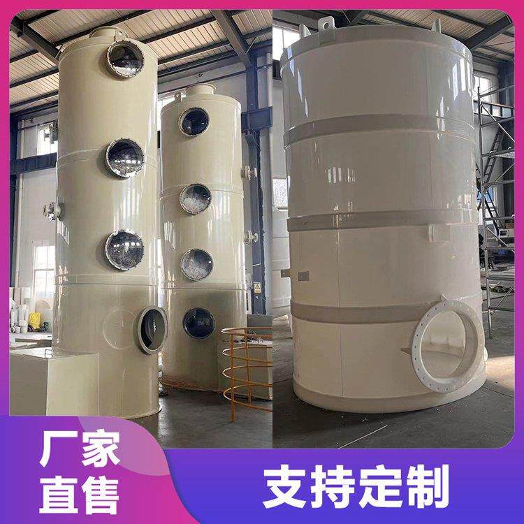 PP喷淋塔pp旋流塔除尘洗涤塔除臭废气净化处理设备水洗塔安装图片