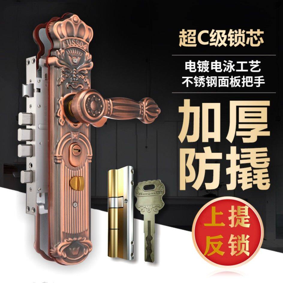 不锈钢防盗门锁套装把手锁体通用型锁具锁家用大门锁木门机械门锁