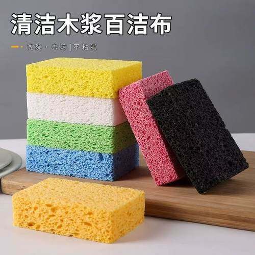 天然木浆棉洗碗海绵不易沾油