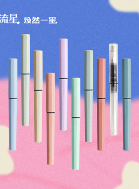 【官方专卖店】【特惠组合】PLATINUM白金小流星磨砂钢笔EF尖三年级小学生练字专用入门可爱马卡龙色