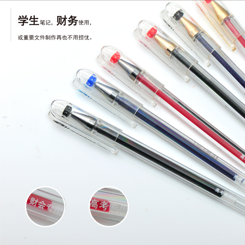 日本白金WE-38针管中性笔0.38mm细字针管财务记帐笔学生考试水笔速干学生用手账笔黑笔红笔