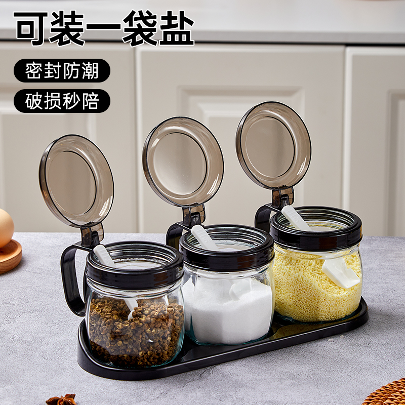 厨房家用收纳玻璃调料罐组合套装