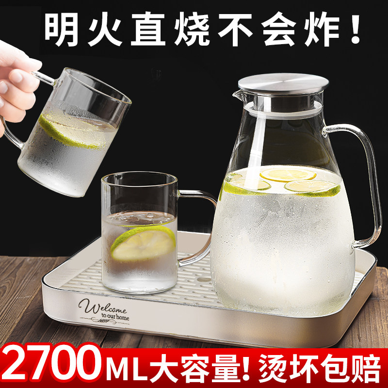 冷水壶玻璃耐高温家用冷水壶大容量装白开 水储水冷水壶凉水杯子