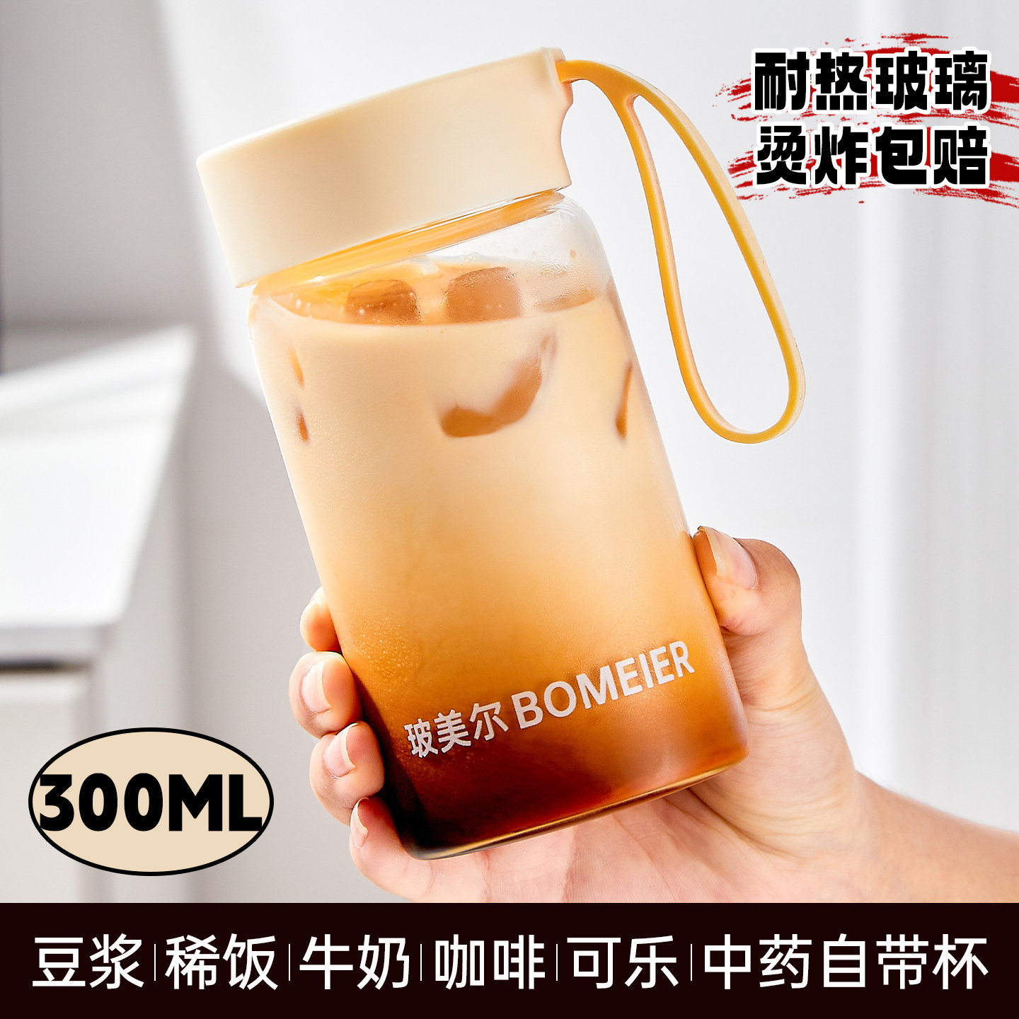 高硼硅玻璃便携提手刻度杯图片