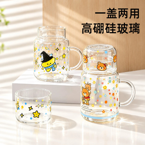 【萌趣印花】女士高颜值玻璃杯