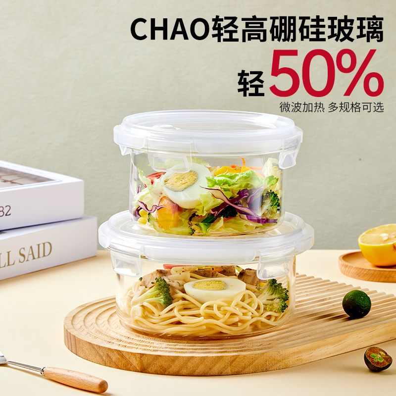 餐盒可微波炉加热的饭盒轻便食品级保鲜盒玻璃上班族便当盒密封盒