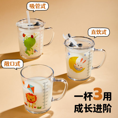 儿童刻度牛奶杯微波炉可加热玻璃