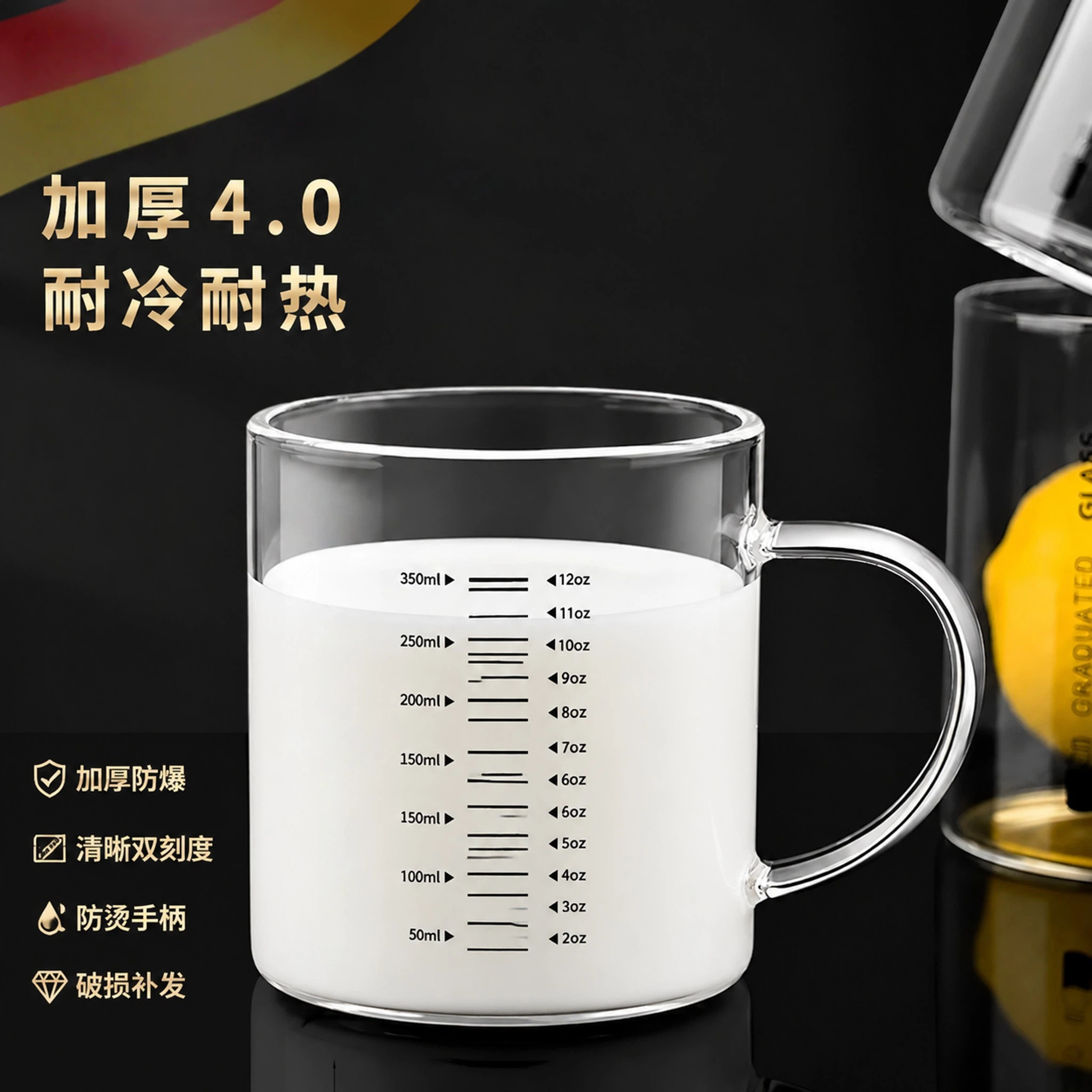 高硼硅刻度牛奶杯可微波炉加热图片