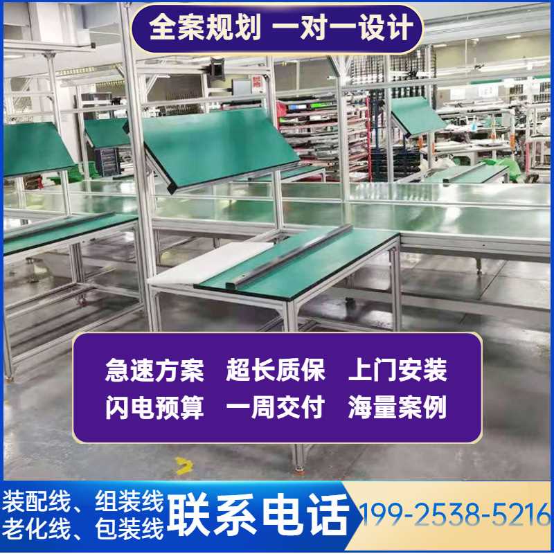 家用复古奶泡机组装线 上下循环输送生产线 半自动咖啡机装配线