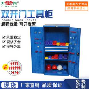 车间重型工具柜 厂家直销 工作生产现场5S6S管理标准化钢制储物