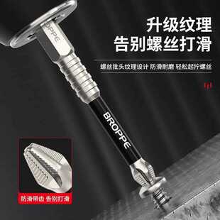 强磁吸铁批头防滑十字电动螺丝刀冲击高硬度电钻六角加长K5套装