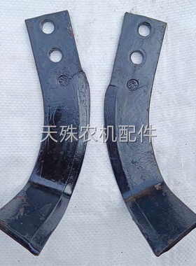 耐磨双孔亚奥旋灭刀 西安亚澳旋耕机灭茬刀片 7字旋耕刀 大小西灭