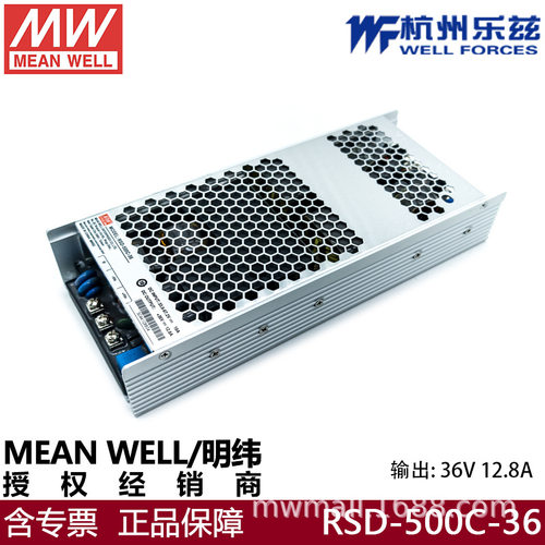 RSD-500C-36台湾明纬铁路电源半灌胶DC-DC(33.6-67.2Vdc)48v转36v