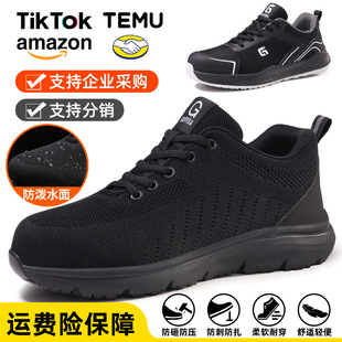 SRC防滑鞋防泼水安全MD底工作鞋防砸防刺穿钢包头男款工作鞋厂家