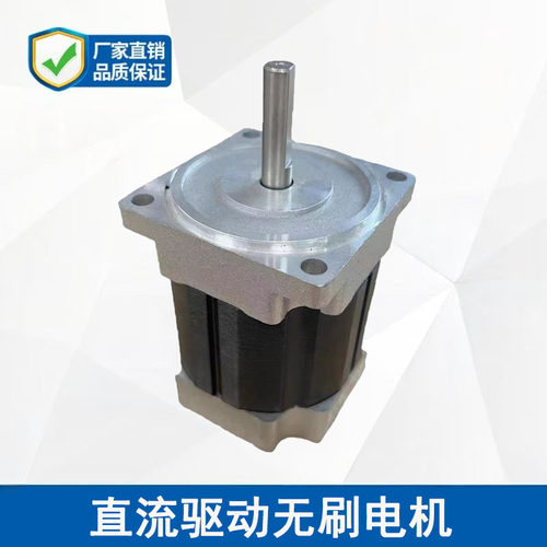 满志直流无刷电机小型FBL-60H50401RS50W可调速电动高速可调速