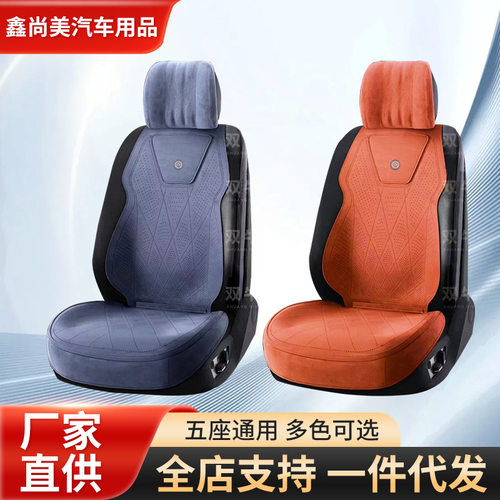 翻毛皮透气防滑马鞍垫四季通用