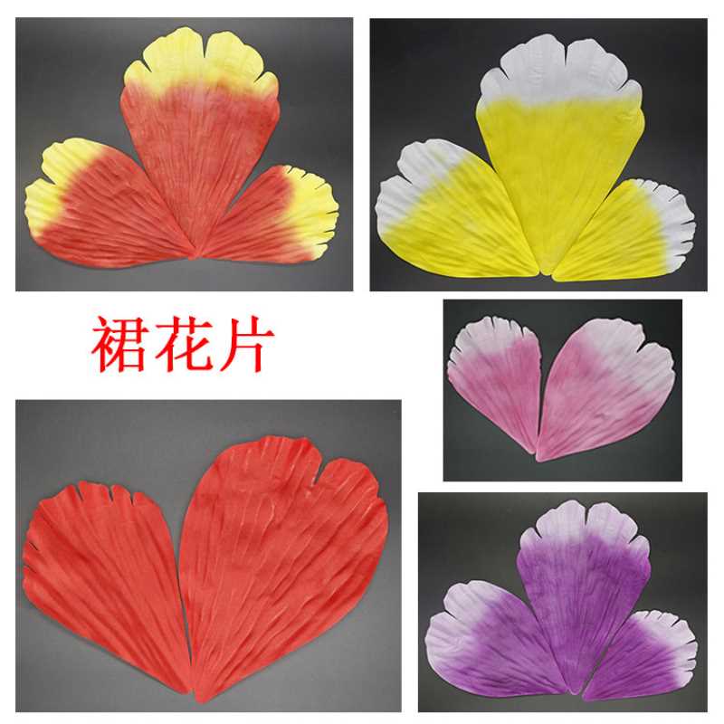 舞蹈服配件花瓣 仿真大小花瓣 婚庆花瓣仿真玫瑰花片