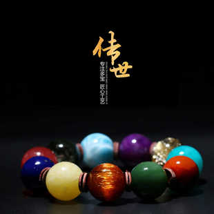 20mm男士经典霸气多宝手链手串铜发晶海纹石青金南红蜜蜡单珠散珠