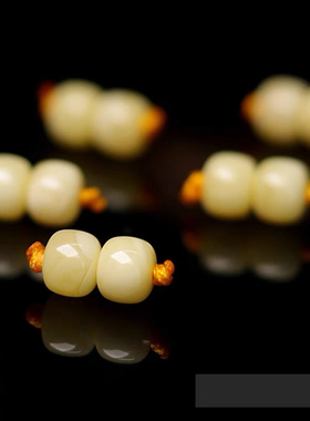 俄料天然白蜜老型珠对珠桶珠套装腰珠顶珠配珠文玩手串配饰