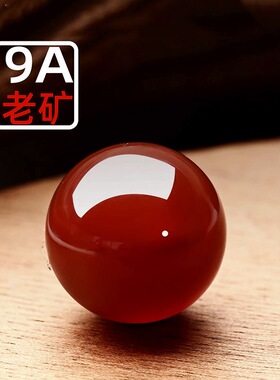 天然原矿9A级南红牛血红圆珠散珠手串配珠顶珠多宝配饰配珠