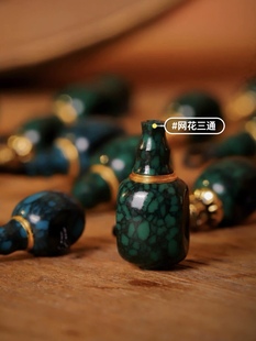 湖北绿松石网花铁线纹三通文玩手链星月菩提配饰套装乌兰花金腰带