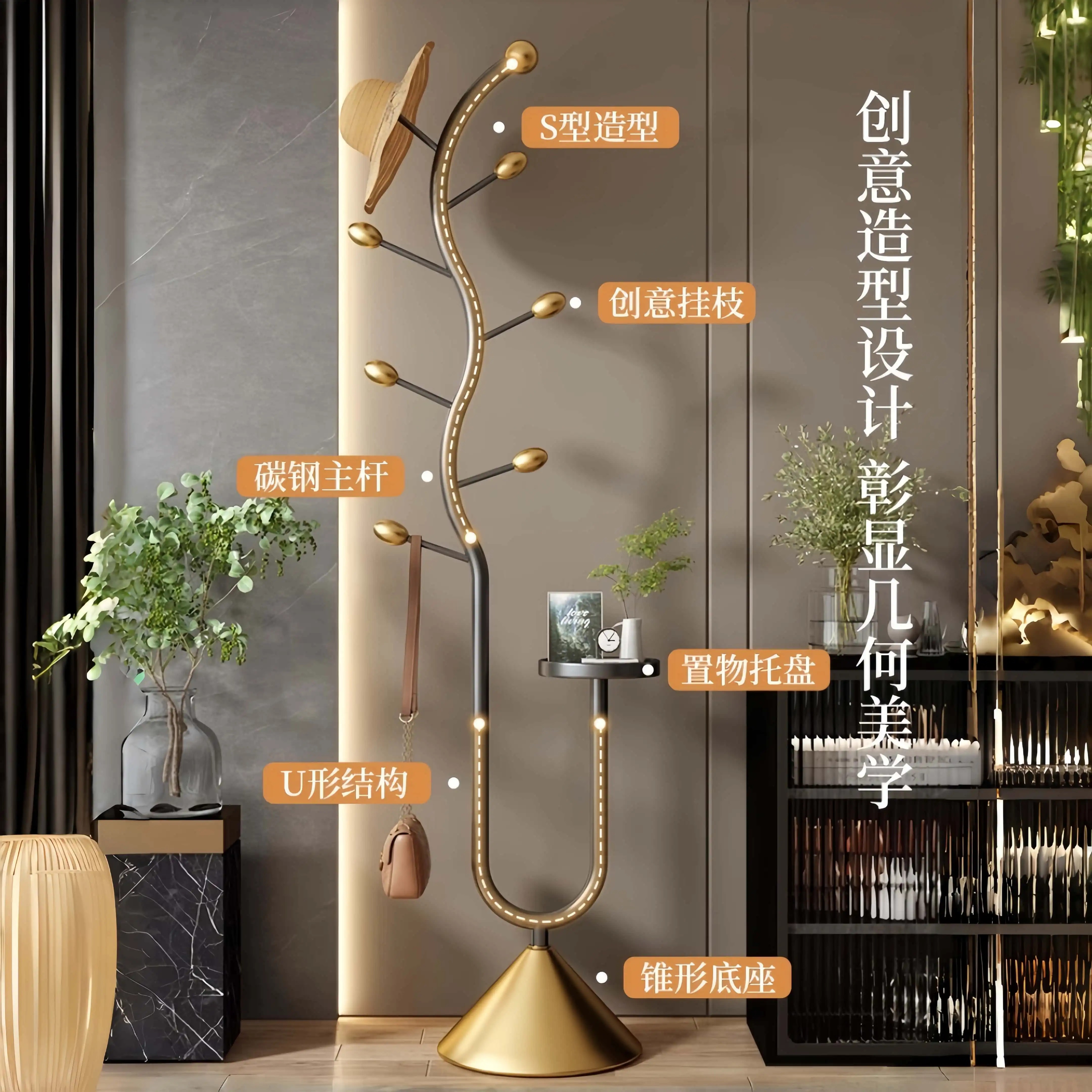 简约挂衣架家用落地置物架一体带托盘轻奢衣帽架卧室房间衣服架子