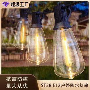 E12ST38太阳能灯串户外庭院防水节日婚庆氛围灯串 跨境爆款