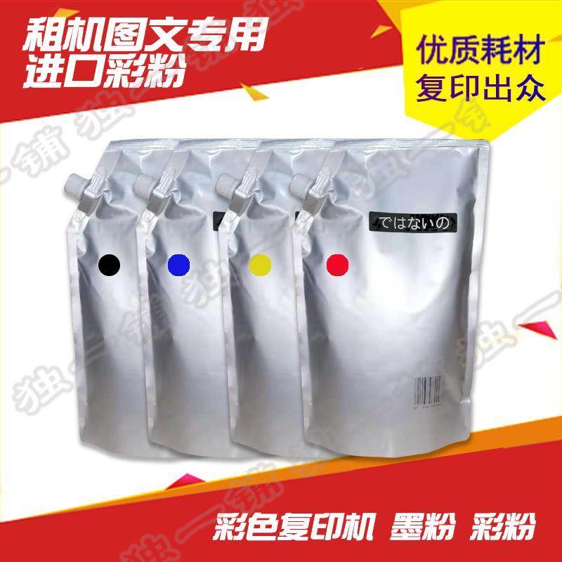 夏普C3082R 3582 4082R 5082D 6082D粉盒碳粉墨粉彩粉