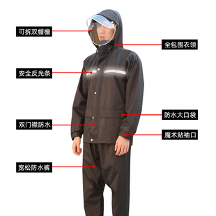 雨衣雨裤 夏季 长款 全身防水男女分体电动车骑行反光防暴雨雨披 套装