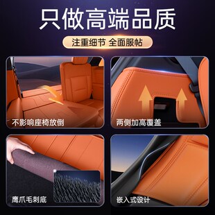 饰用品 六座车内后车厢垫装 适用于 于领克900后备箱垫全包围2025款